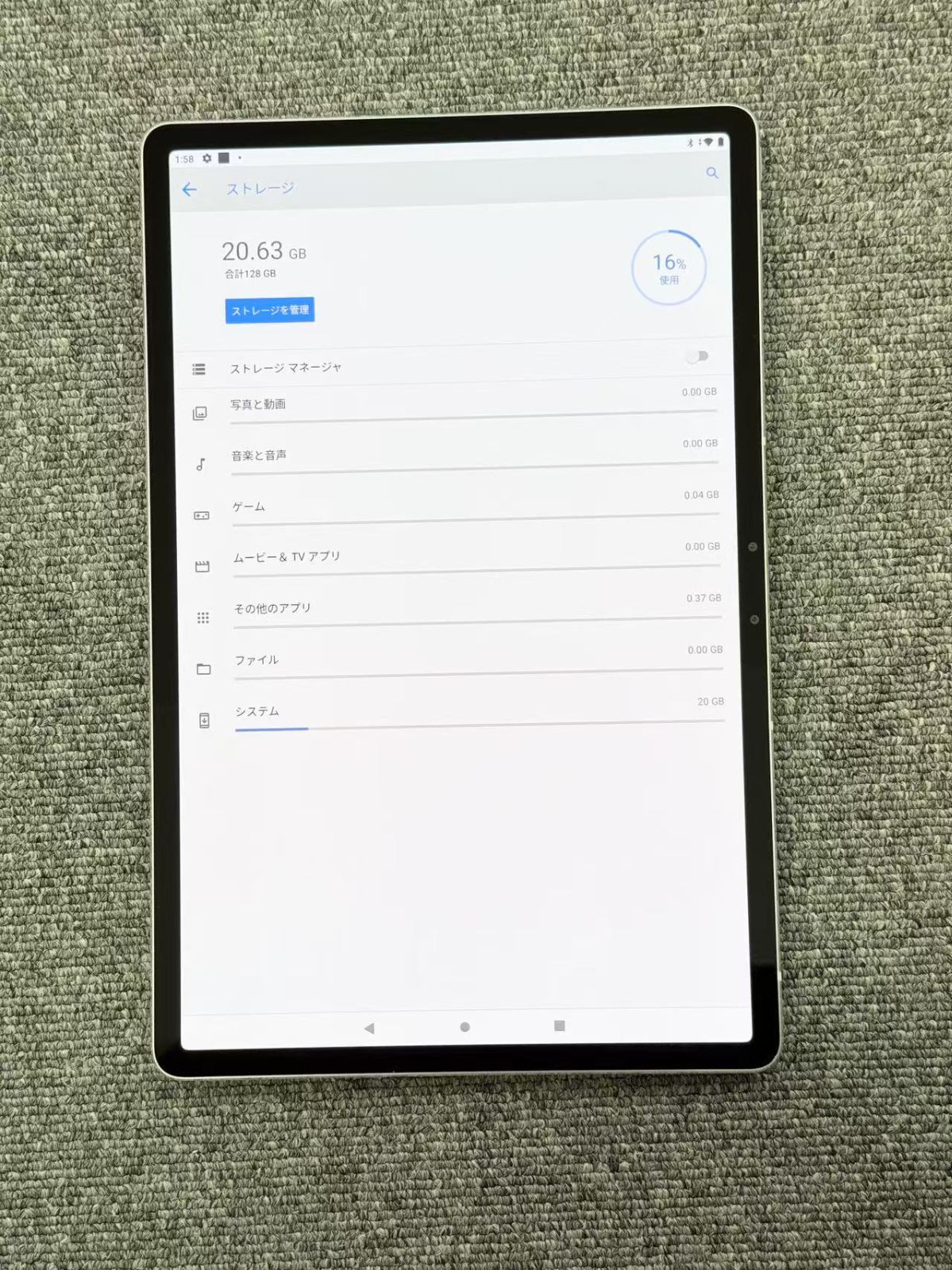 中古品】 NEC LAVIE T11 11QHD1 シルバー 128GB【管理番号