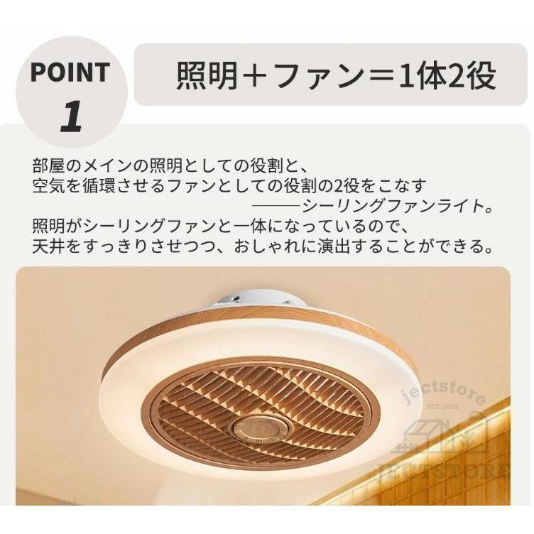 木目調 扇風機