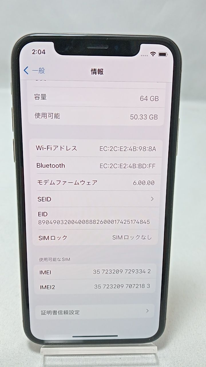 動作確認済！ iPhoneXs A2098 64GB 本体 ゴールド SIMフリー 箱 充電 