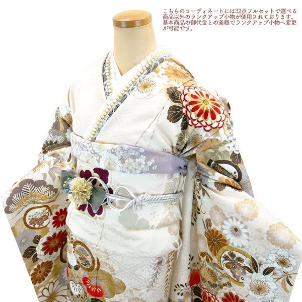 仕立て付き 正絹 振袖 フルセット32点 f-002 ベージュ クリーム 刺繍入