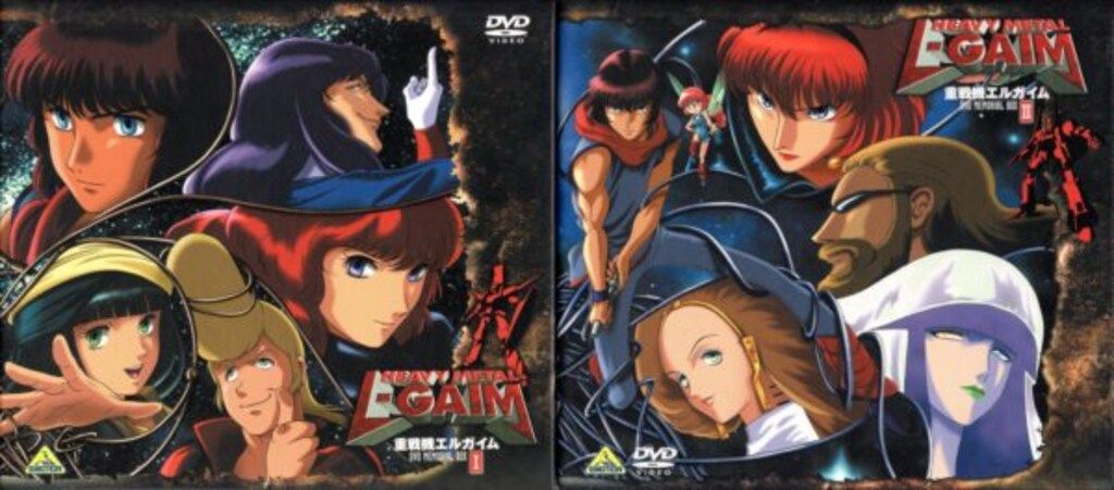 重戦機エルガイム DVD MEMORIAL BOX1、2セット アニメDVD 重戦機エルガイム DVD MEMORIAL BOX 全2巻セット