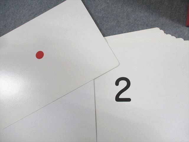 しちだ・教育研究所 七田式ドッツセット 1～35/36～63日目