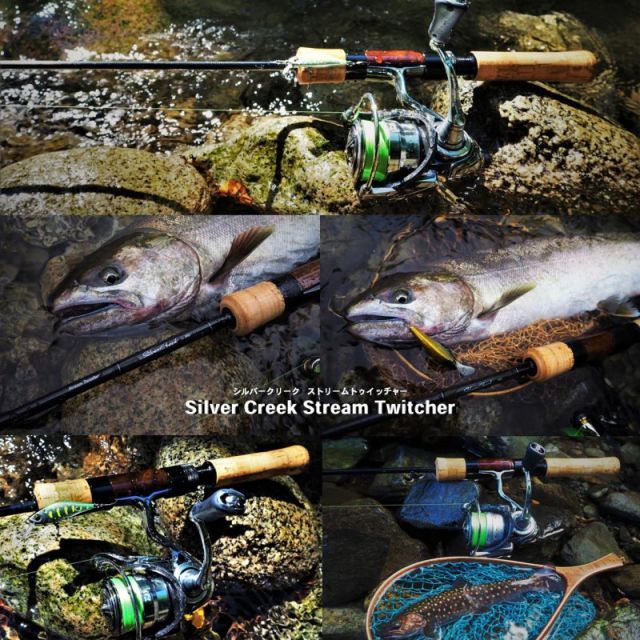 ダイワ シルバークリーク ストリームトゥイッチャー SC ST 60UL