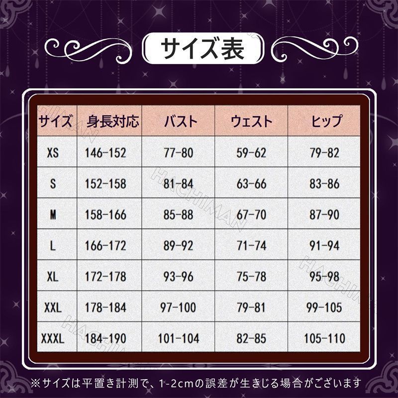 大人用