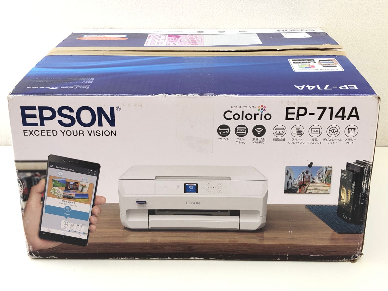 美品☆エプソン(EPSON) プリンター A4インクジェット複合機 カラリオ