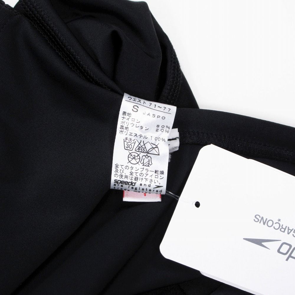 スピード コムデギャルソン speedo comme des garcons kokoro 心