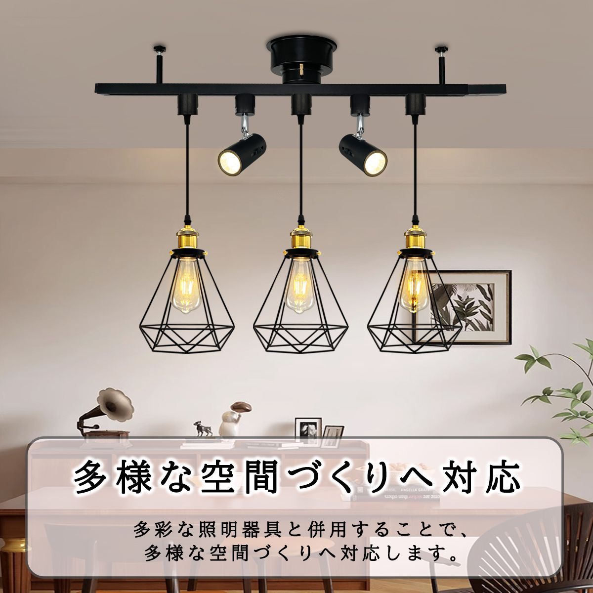 吊り下げ灯 引掛けシーリング式