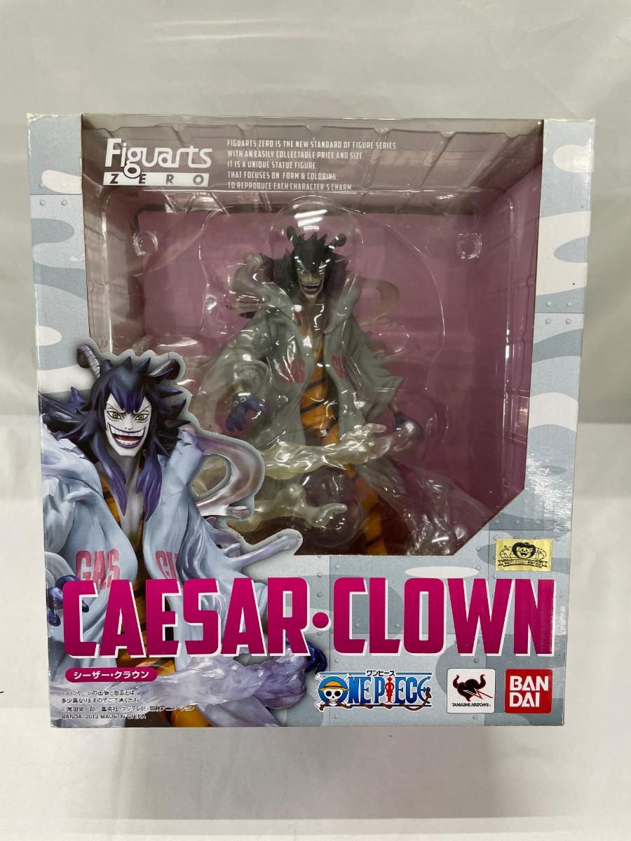 フィギュアーツZERO シーザー クラウン