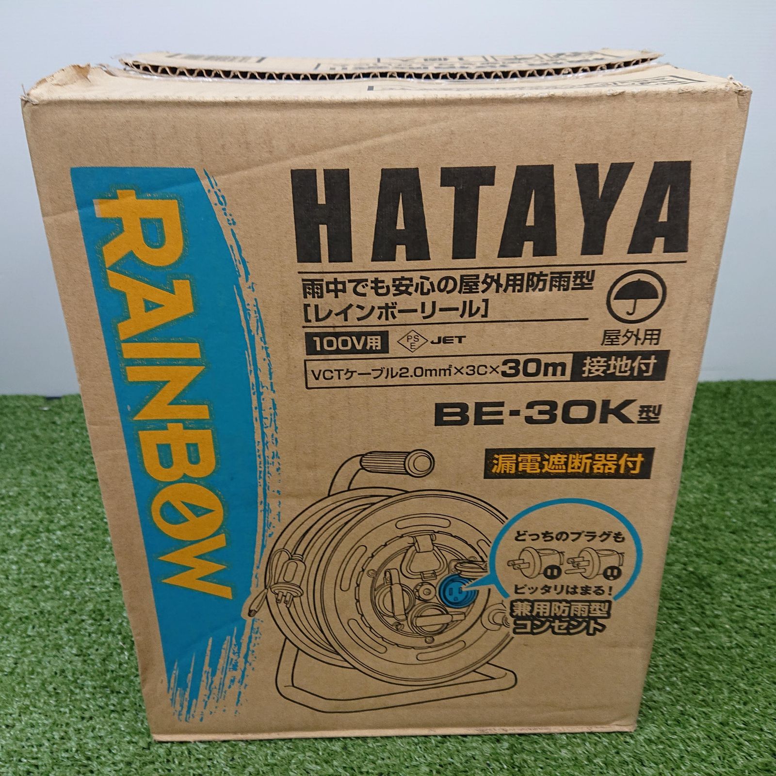 ハタヤ