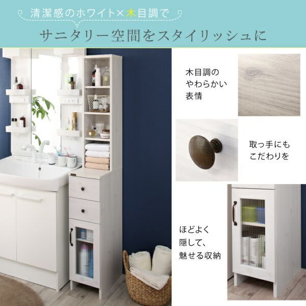 すきま収納 ラック