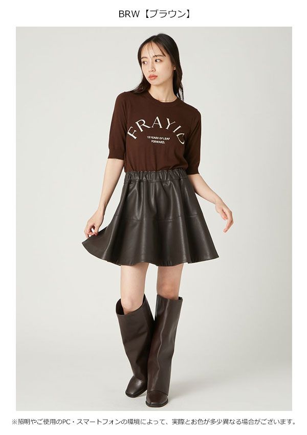 10 OFF フレイアイディー FRAY I.D スカート 25秋冬 レザーライクサーキュラーミニスカート ボトムス ミニ丈 fwfs254256