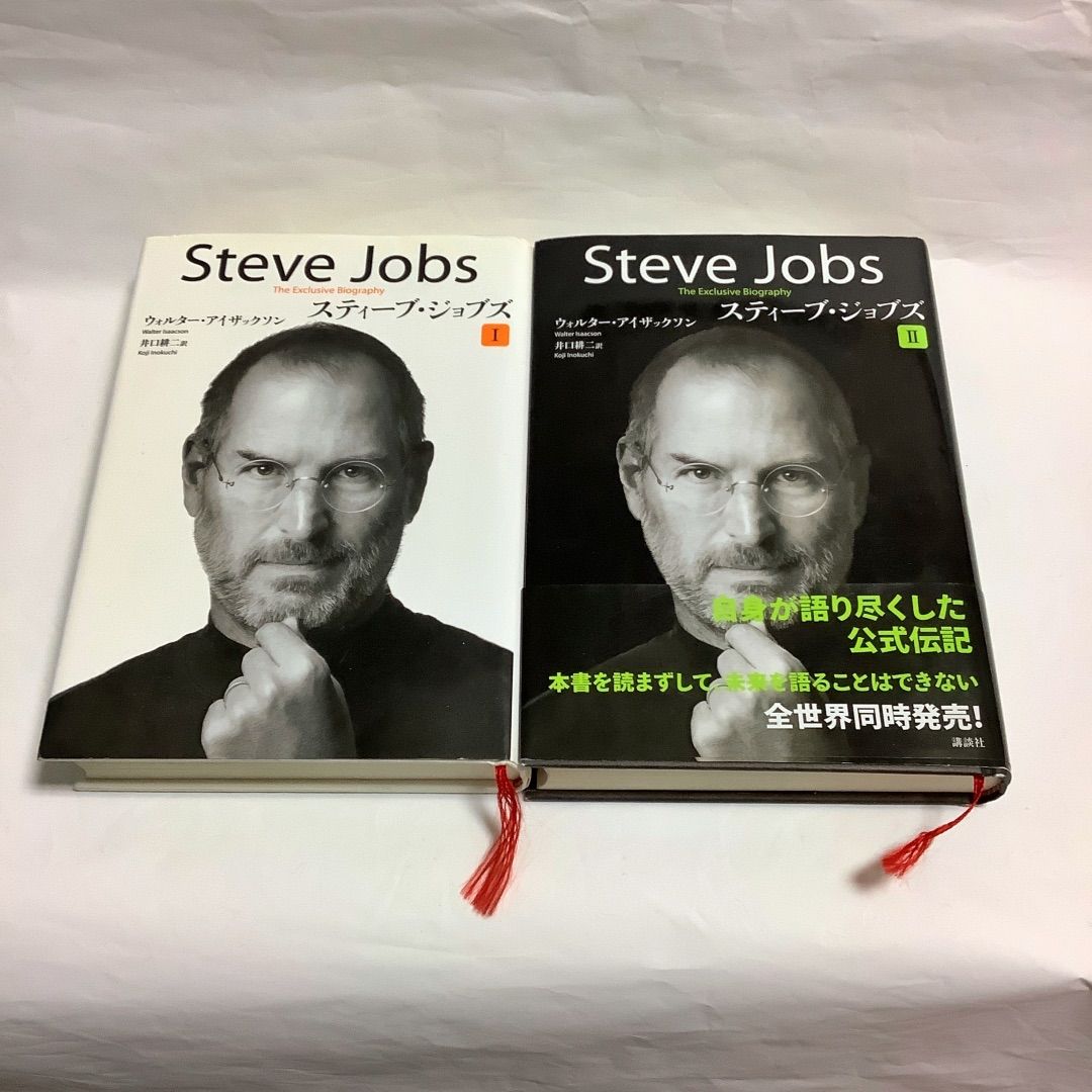 スティーブ・ジョブズ氏、公認伝記に参加