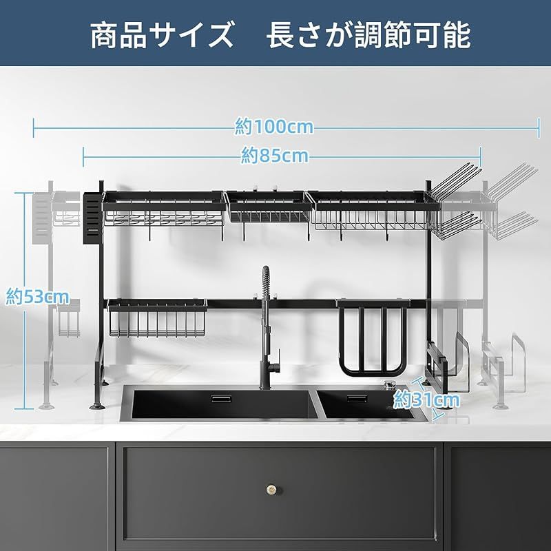 MAJALiS キッチンラック シンク上 水切りラック 2段 ステンレス 食器乾燥ラック 食器 水切り 収納 水切りかご みずきり シンクジョウ ミズキリ 大容量 ワイド 省スペース 組立簡単 強化型 高い安定性 ブラック 2段式 0