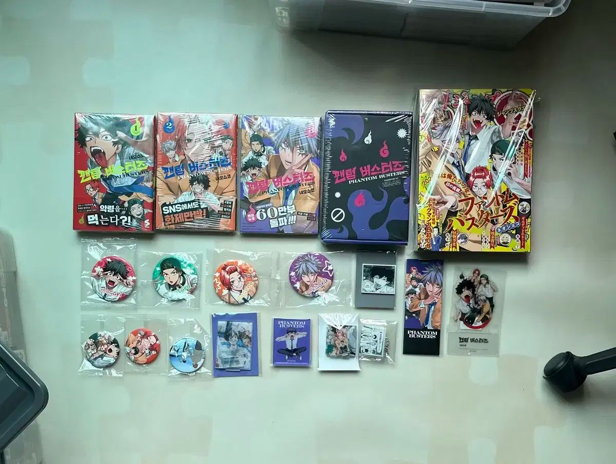 ファントム バスターズ 1 3 巻 初版 特別版 特典