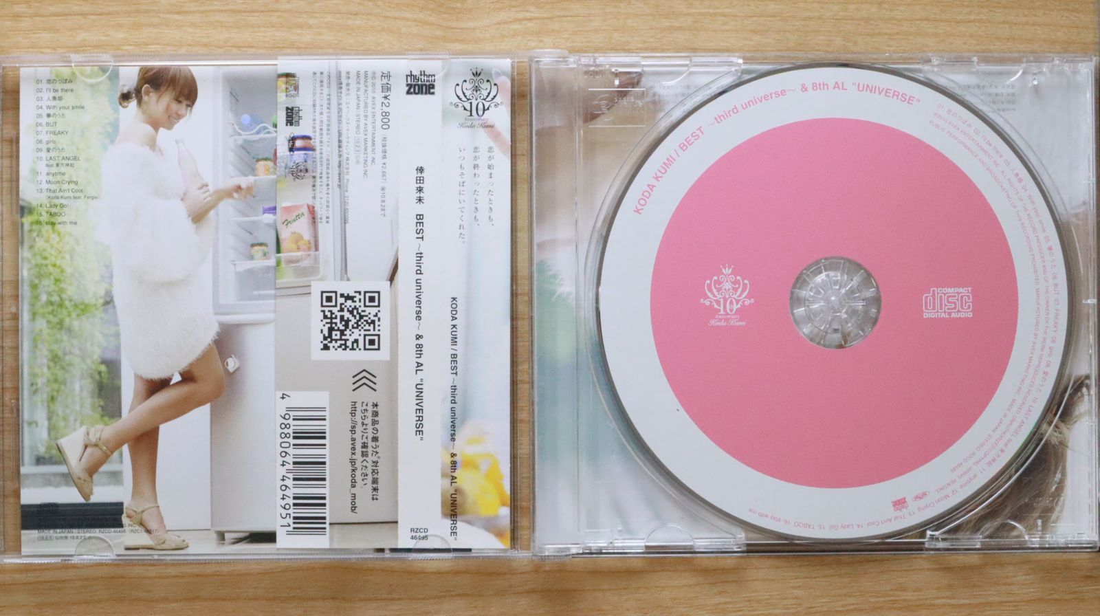 国内盤CD☆倖田來未/Kumi Koda□ BEST～third universe～ & 8th AL