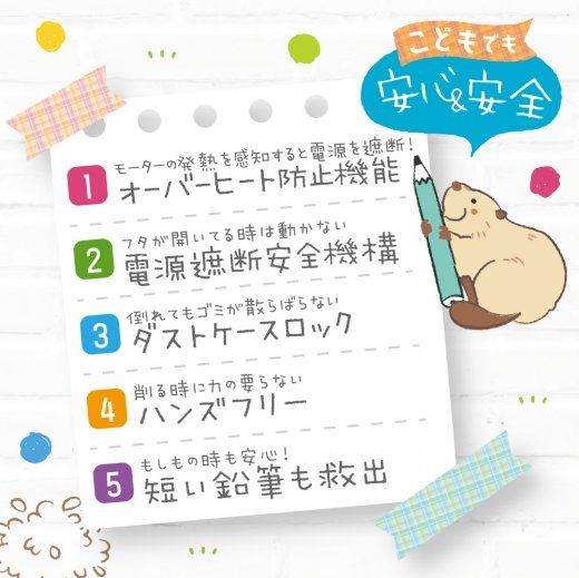 ピンク