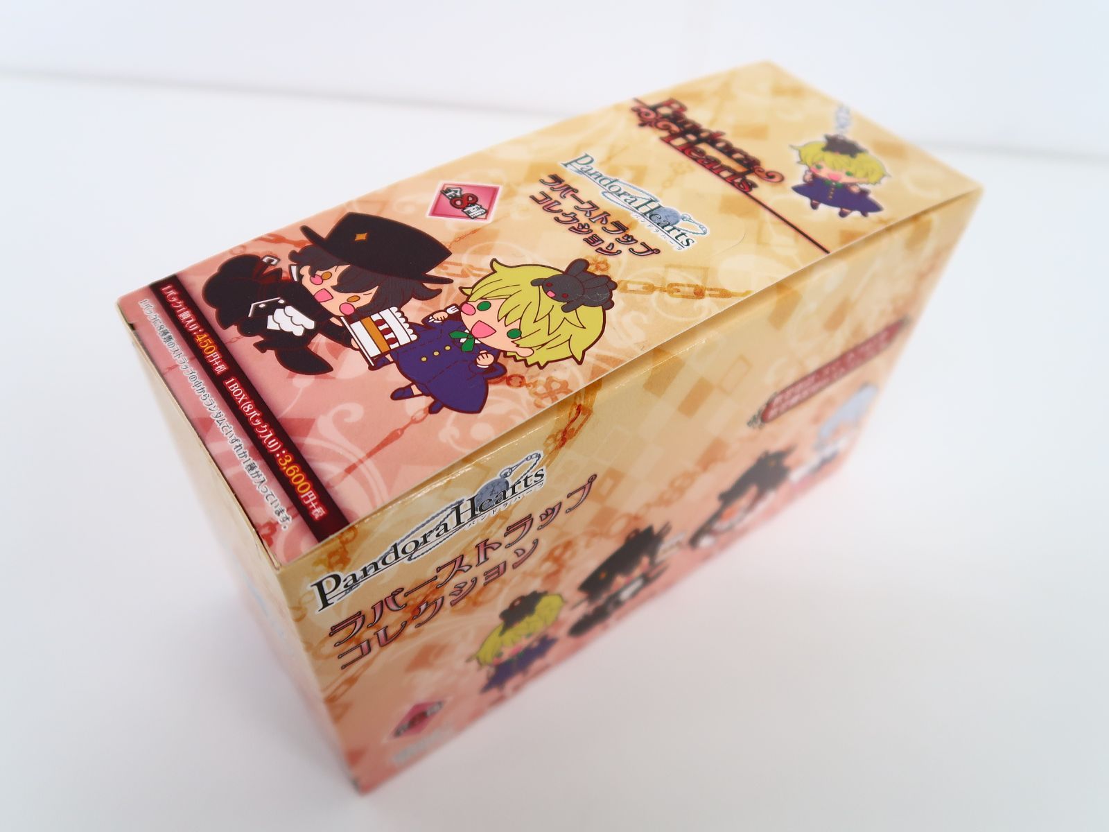 未開封】BOX PandoraHearts パンドラハーツ ラバーストラップ