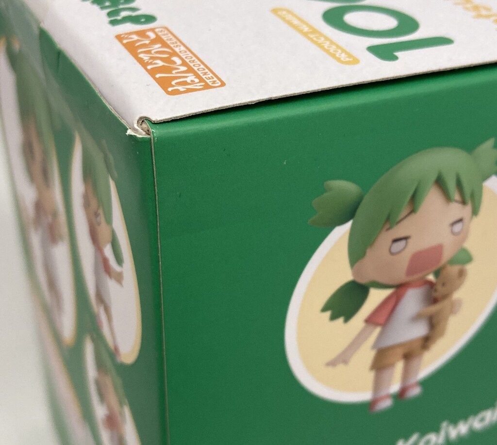 グッドスマイルカンパニー ねんどろいど 最高 小岩井よつば / Amazon