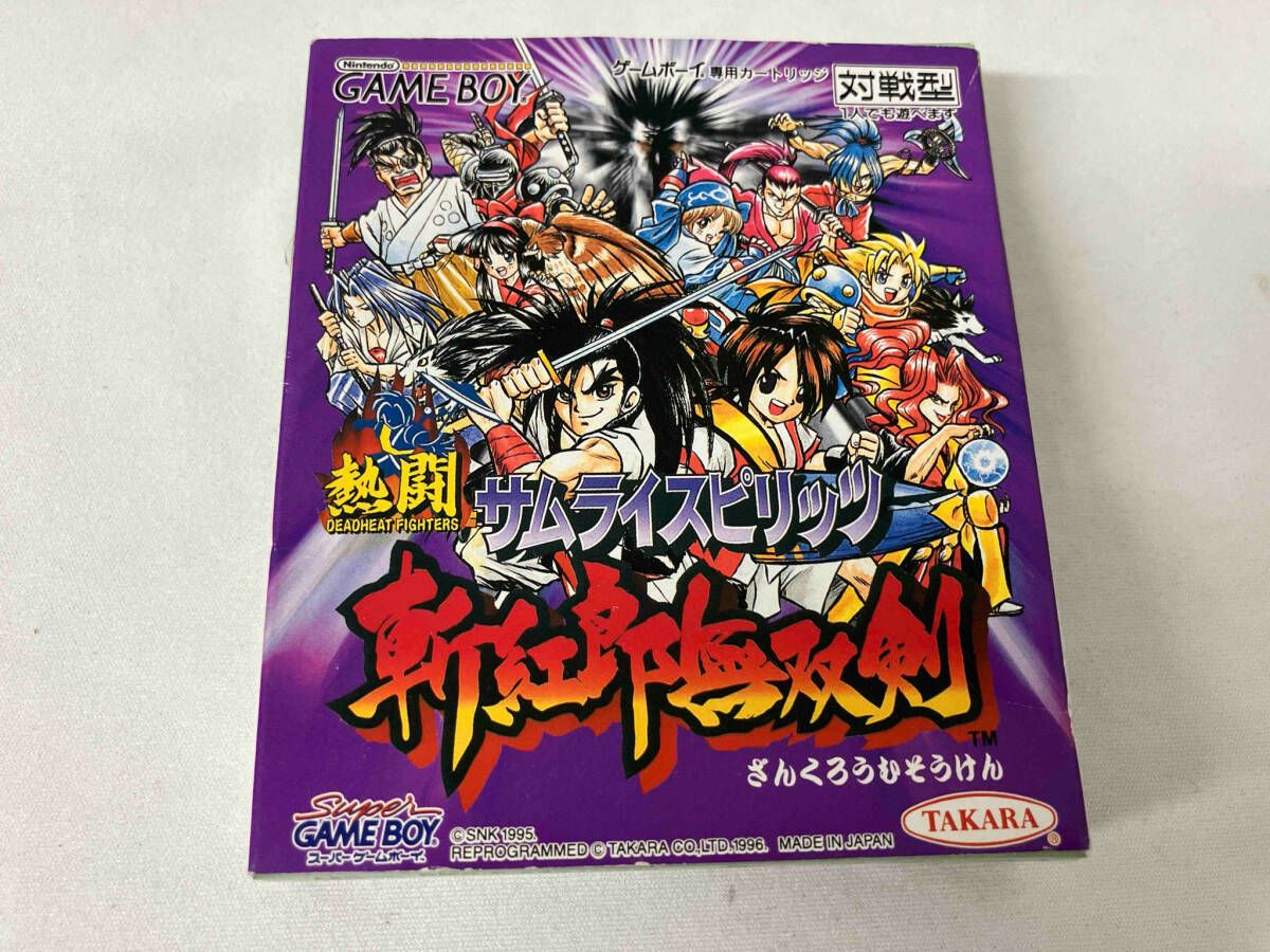 熱闘サムライスピリッツ斬紅郎無双剣　管理No.2