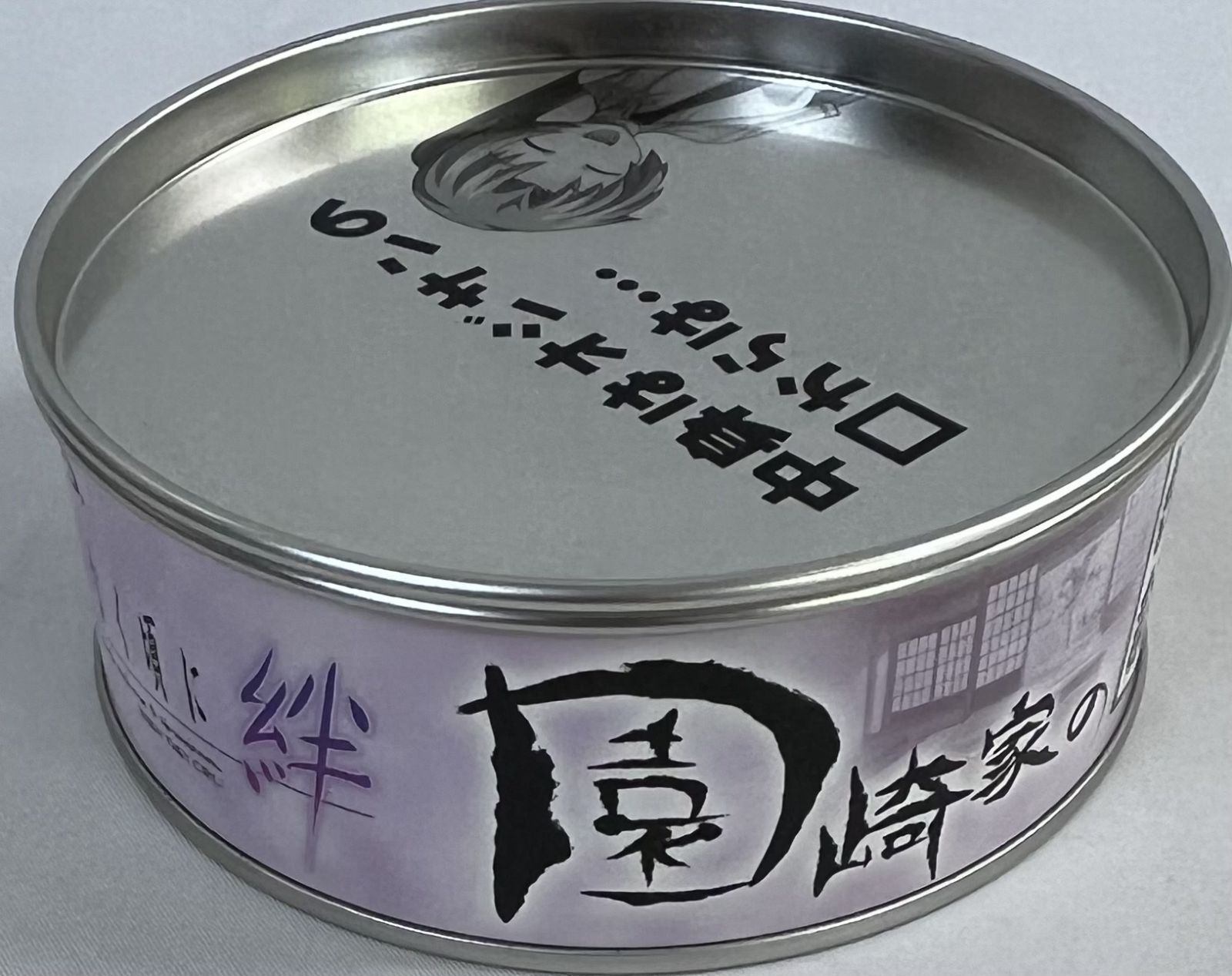 【新品未使用】DS ひぐらしのなく頃に 絆 限定BOX m86036728016_1.jpg?1728537142