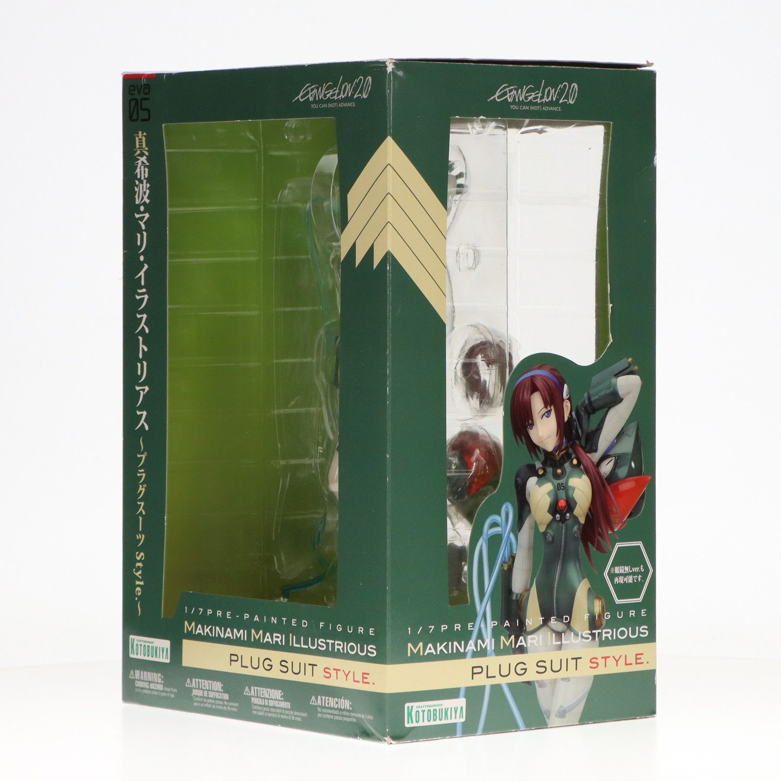 真希波・マリ・イラストリアス 〜プラグスーツstyle