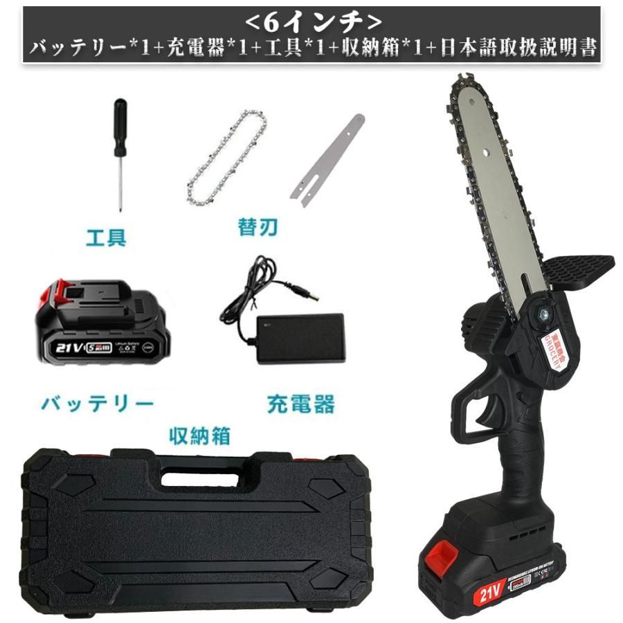 送料込み 充電式チェーンソー マキタ 18Vバッテリー互換対応 小型チェンソー バッテリー1個付 収納ケース付き ミニチェーンソー 電動チェーンソー  軽量 木工切断 枝切り - メルカリ