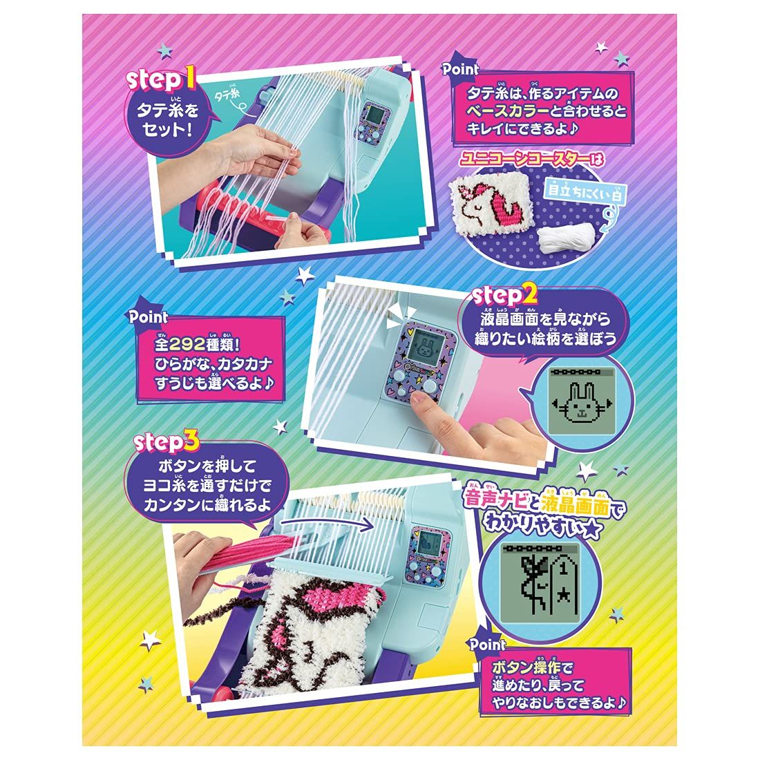 オリーナ スタイリッシュ