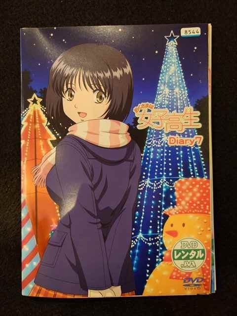 おくさまは女子高生　全巻セット　DVD Amazon.co.jp: おくさまは女子高生：7巻セット[レンタル落ち] : DVD