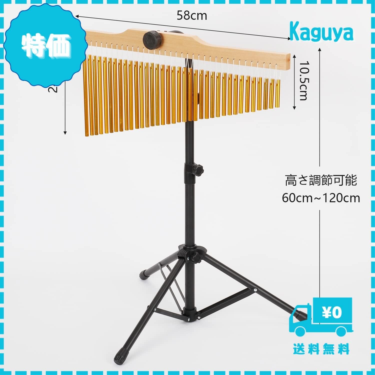 楽天市場】ツリーチャイム 36音 ウィンドチャイム 楽器 メタル