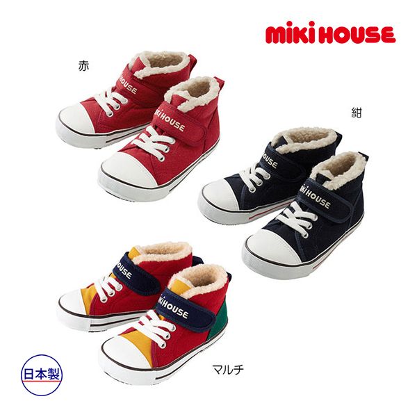 ミキハウスmikihouse 靴 スニーカー ボア付き ロゴキッズ