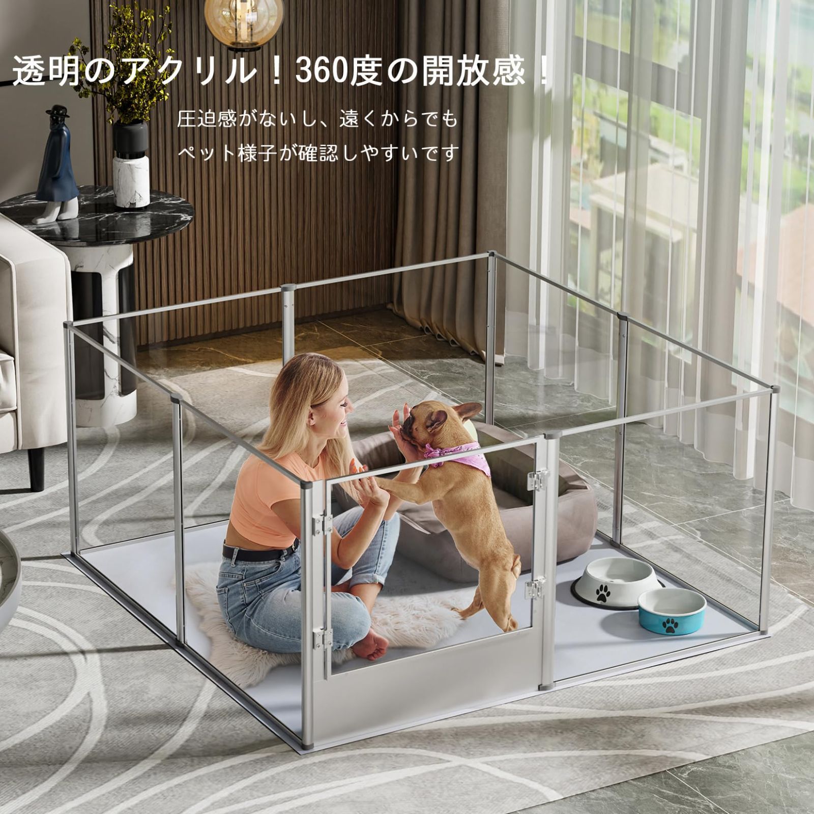 【新品訳あり（箱潰れ）】ペット サークル 透明 アクリル板 ドア付き 小型犬 rin24zh235_1.jpg