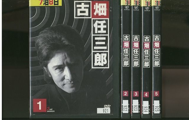 古畑任三郎　2nd season DVD 全5巻 Amazon.co.jp: 古畑任三郎 2nd season 5 [DVD](品) (shin