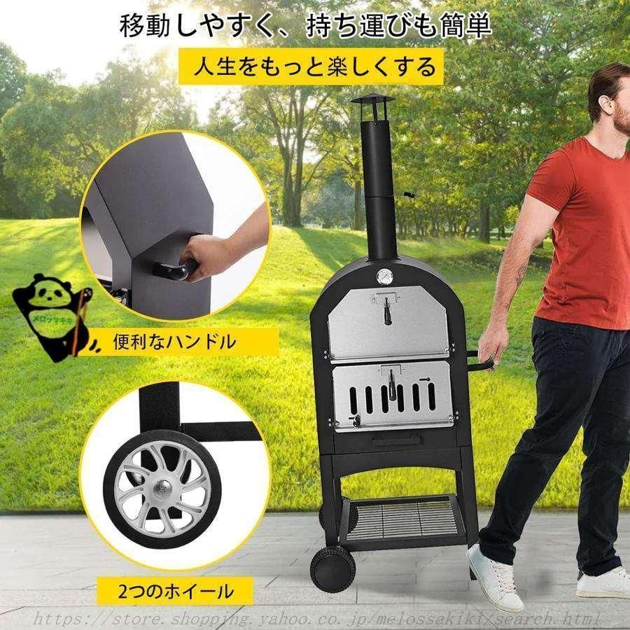 屋外 車輪付き