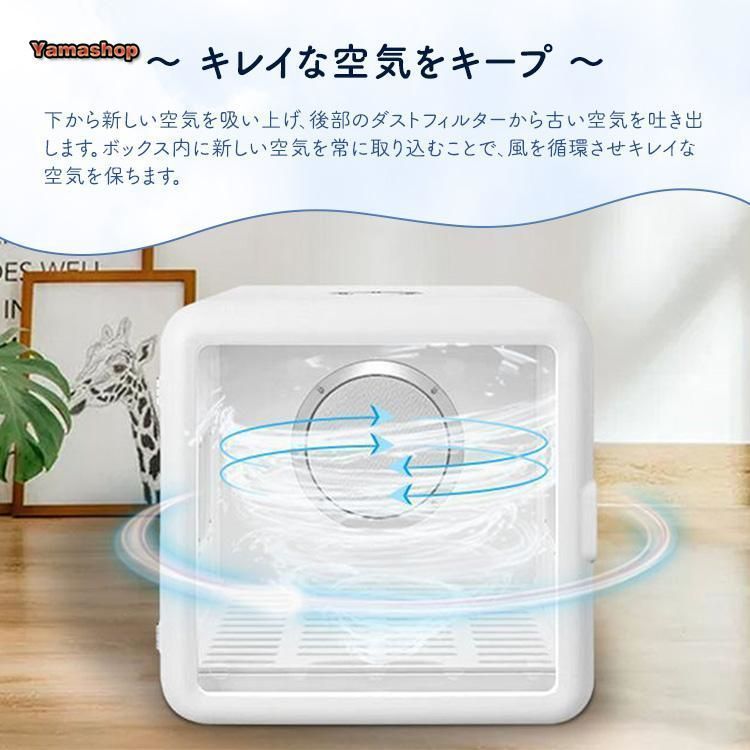 窓付き 除菌機能