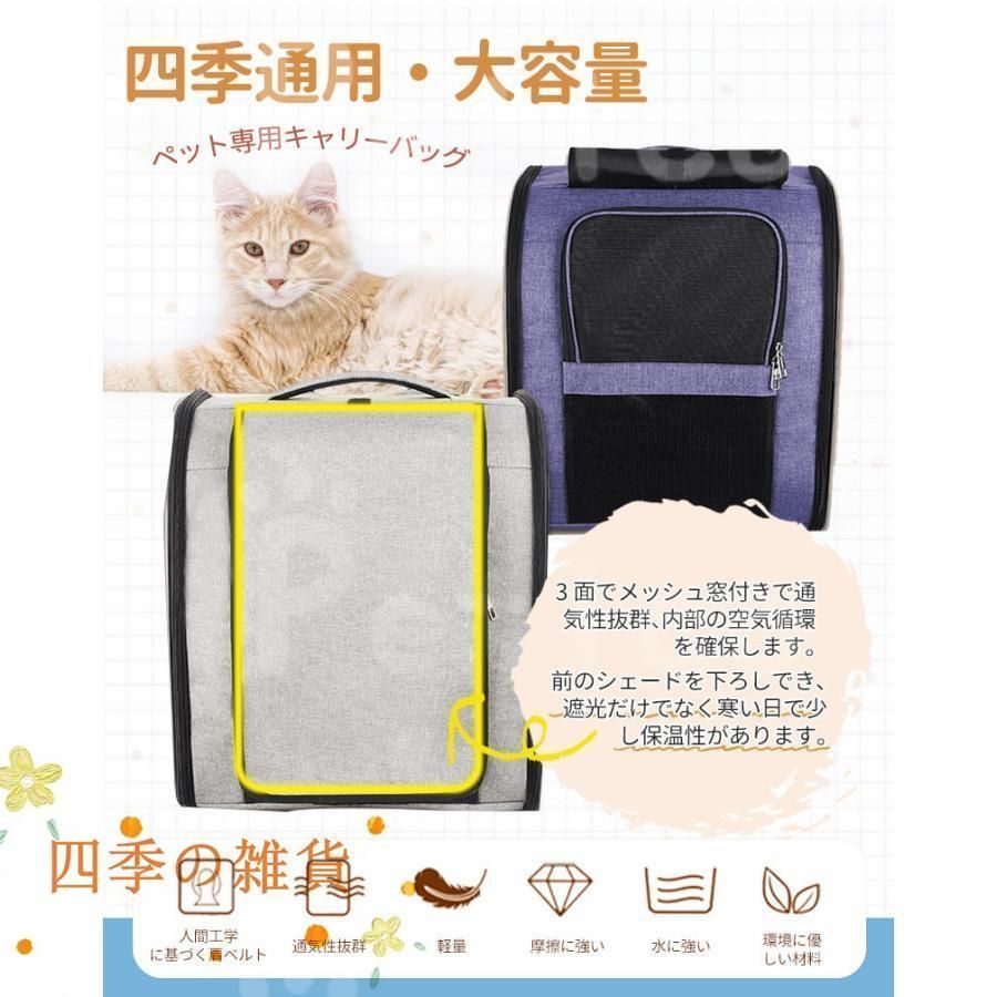 通気性抜群