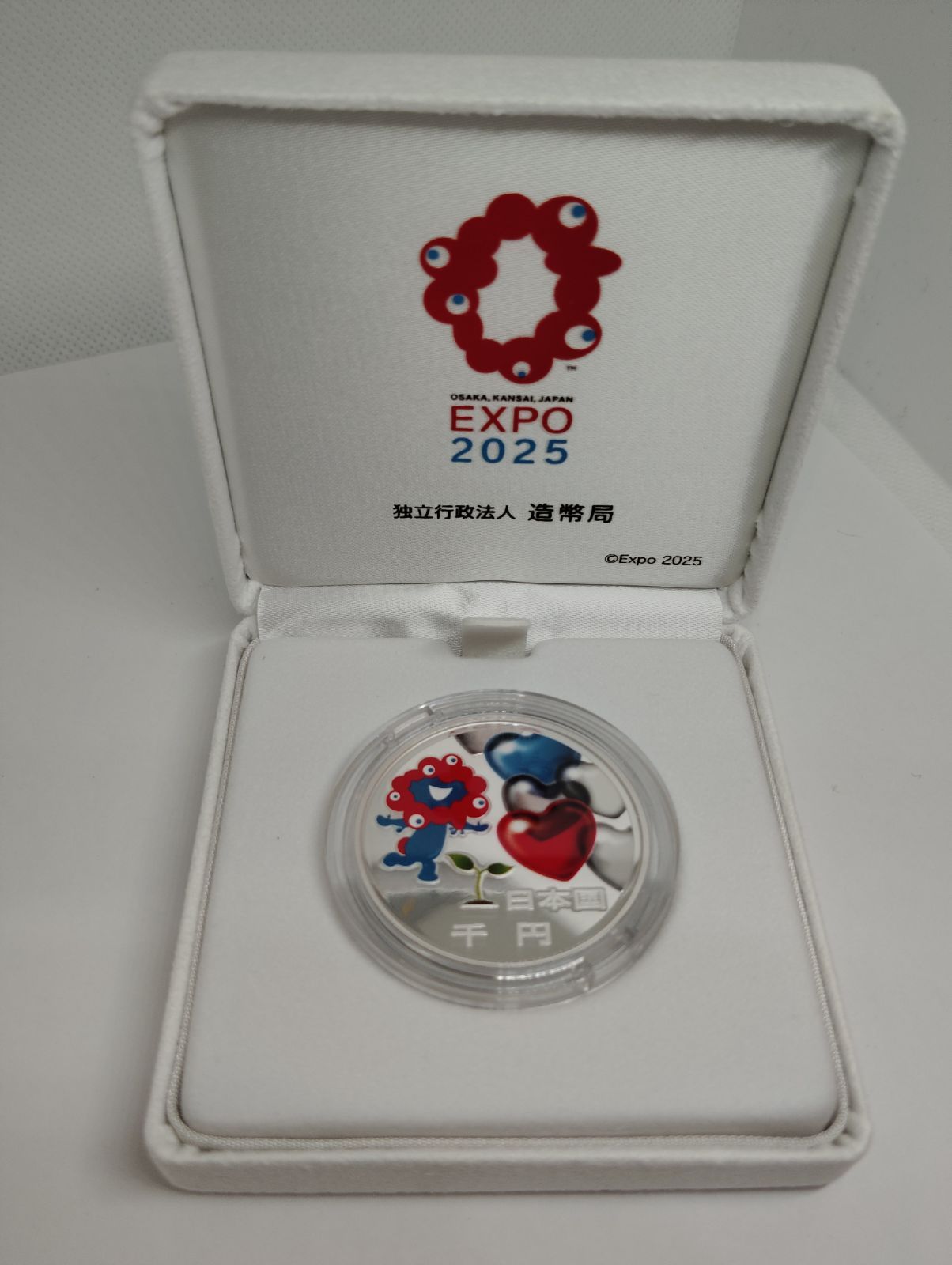 第2次発行
