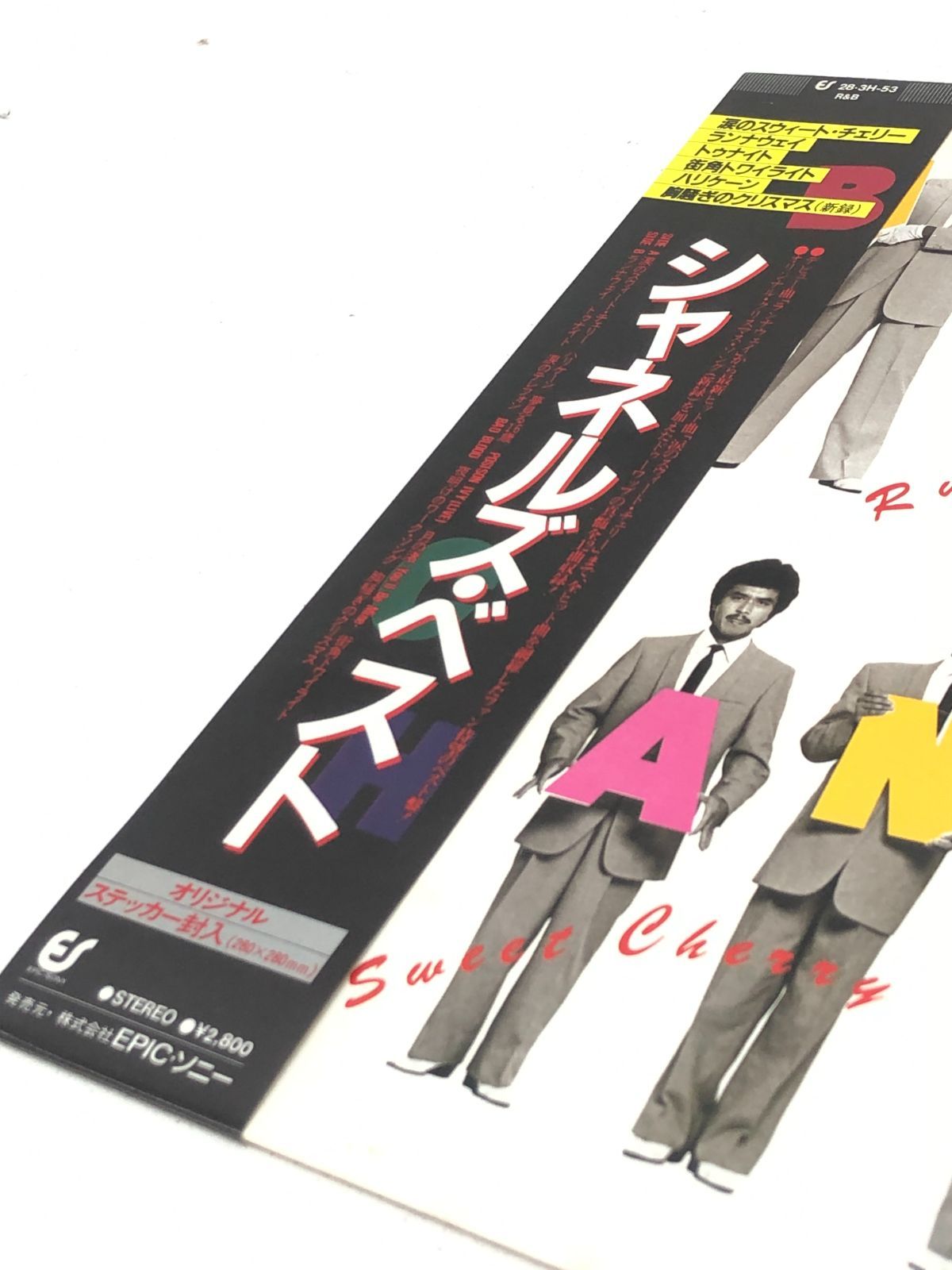 小牧店】LPレコード 帯付き シャネルズ ベスト 【R808-0325