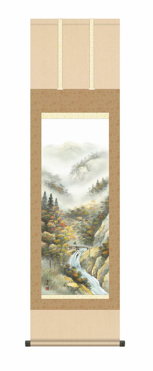 10年保証 掛け軸 山水画 豊穣望郷 中山雪邨 尺3床の間 和室 おしゃれ