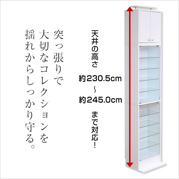 深型ハイタイプ 上置き