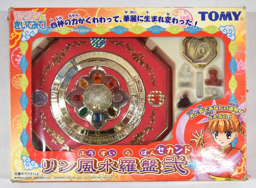 トミー Dr.リンにきいてみて! リン風水羅盤弐