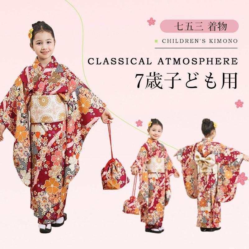 七五三 着物 753 女の子 子ども用着物 着物セット 着物ドレス