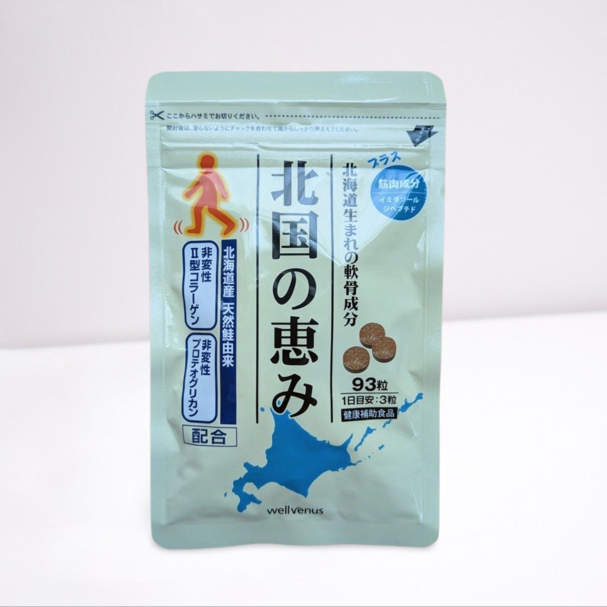 北国の恵み　93粒×6袋 約6ヶ月分】北国の恵み (93粒/約1か月分)×6袋 【公式通販】