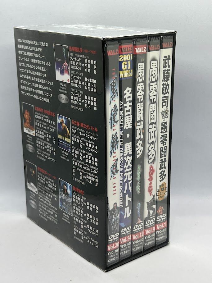 未開封】蘇るプロレス黄金時代BOX Vol.4 永遠の三銃士!グレートムタ/黒 