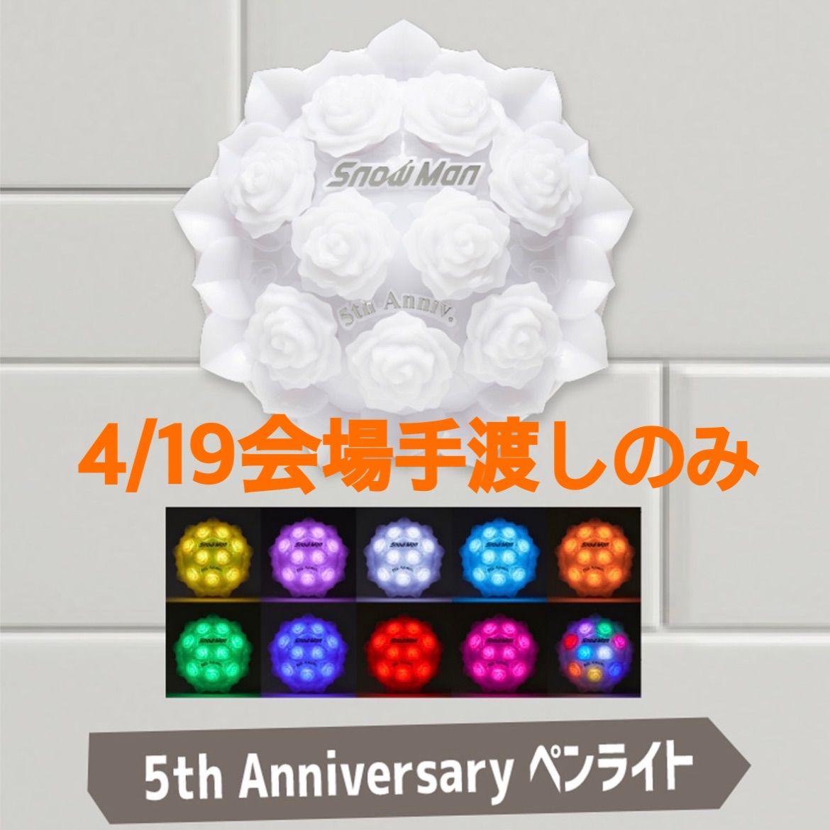 品揃え豊富で Snow Anniversaryペン 5th World】 Snow Live Stadium 1st Man Idol