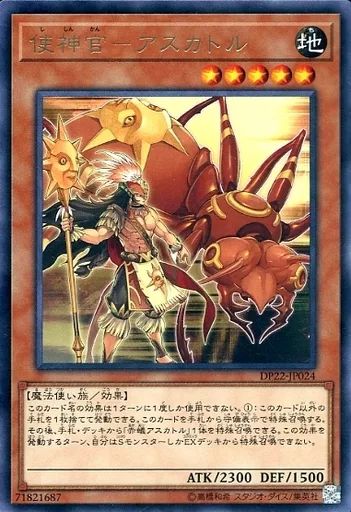 【値下げ交渉⭕】遊戯王引退品 まとめ売り 【遊戯王】【説明必読】 遊戯王 まとめ売り