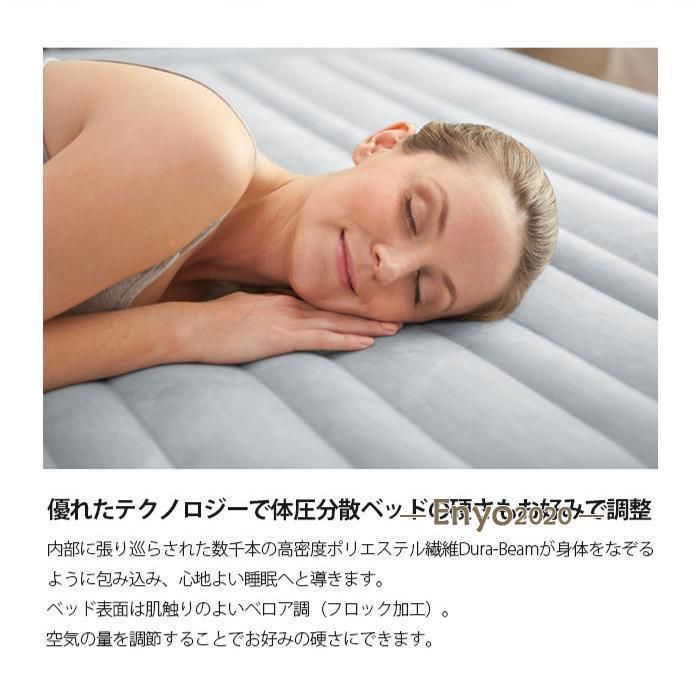 ファイバーテック構造