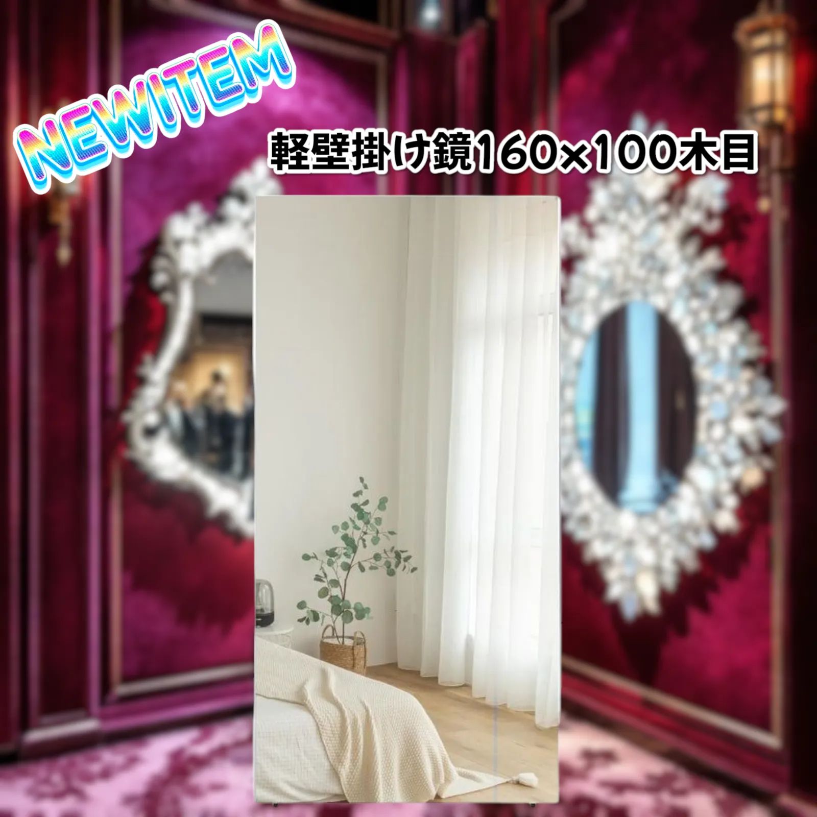 イタリア製　オーバルミラー（左右非対称デザイン）縦横可能 イタリア製 オーバルミラー（左右非対称デザイン）縦横可能 イタリア製