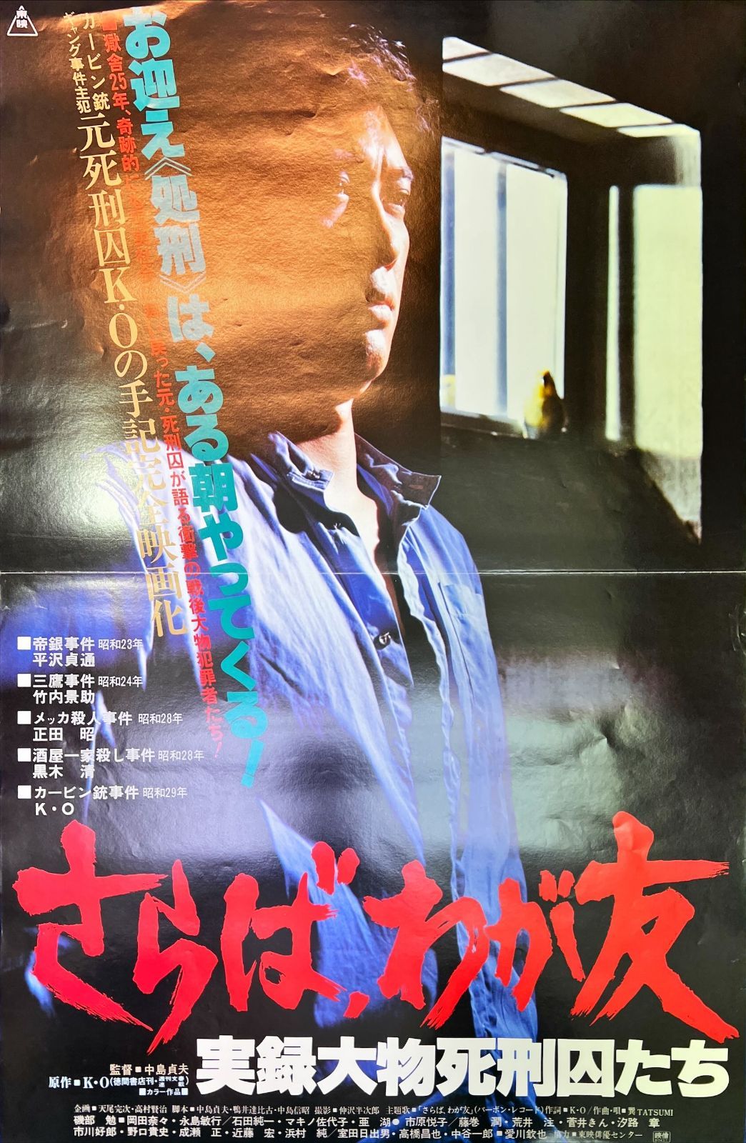 Yahoo!オークション - NN0303 644 モスラ 東宝 特撮映画