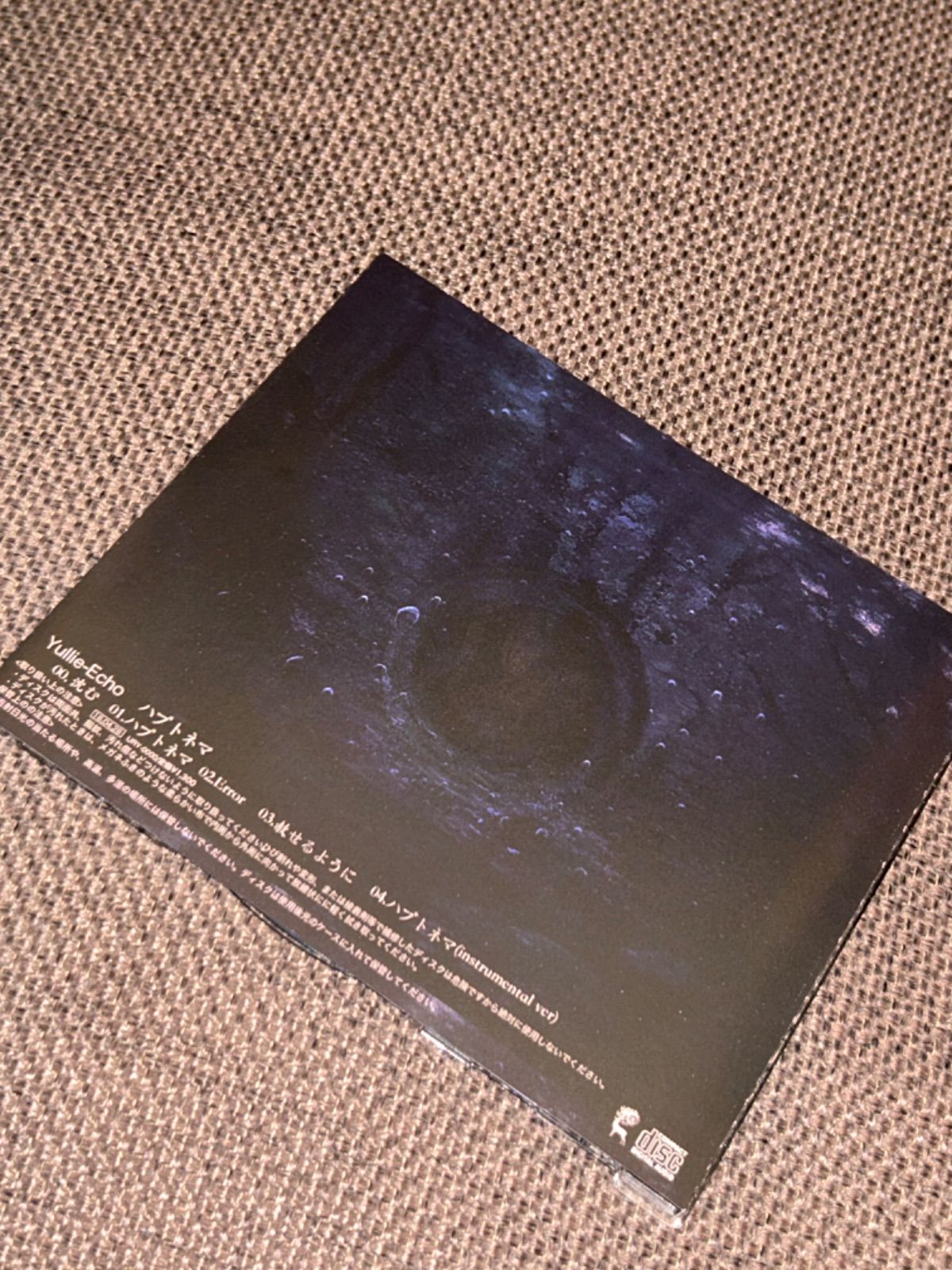 CD (S5900) 廃盤CD Yullie-Echo ハプトネマ CD yullie-echo