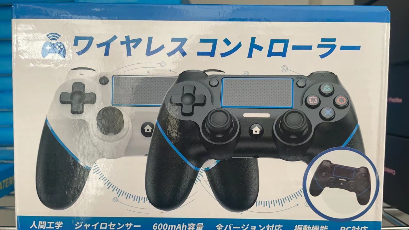 PS4コントローラー ターボ連射機能 2重振動 ワイヤレス 大容量